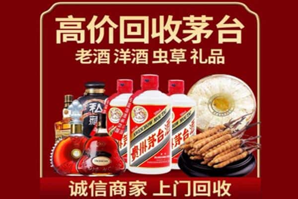 中卫市中宁诚信回收奔富