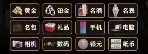 中卫市中宁回收奢侈品