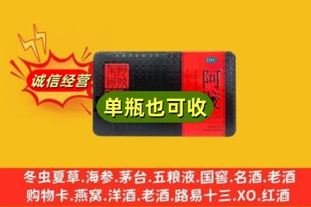 中卫市中宁回收阿胶